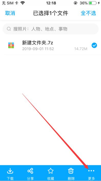IOS-苹果手机观看方法1480 作者:我不是许仙 帖子ID:514 苹果手机,观看,方法