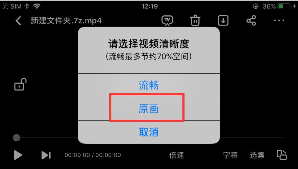 IOS-苹果手机观看方法8296 作者:我不是许仙 帖子ID:514 苹果手机,观看,方法