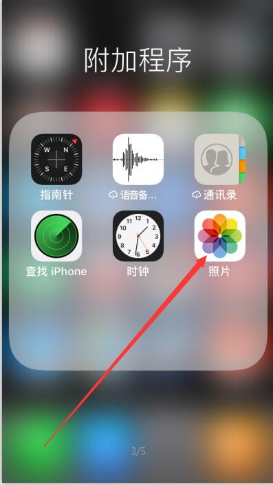IOS-苹果手机观看方法9004 作者:我不是许仙 帖子ID:514 苹果手机,观看,方法