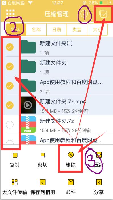 IOS-苹果手机观看方法7336 作者:我不是许仙 帖子ID:514 苹果手机,观看,方法