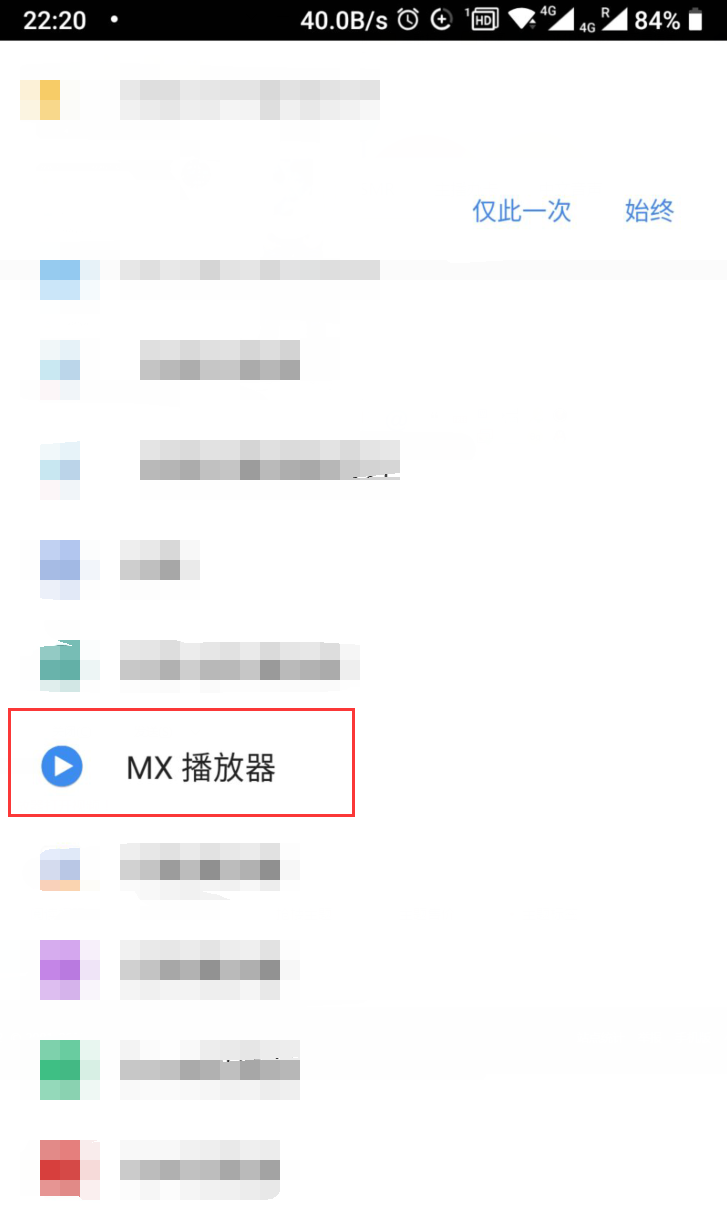 Android-安卓手机观看方法8966 作者:刘佳 帖子ID:516 安卓手机,观看,方法