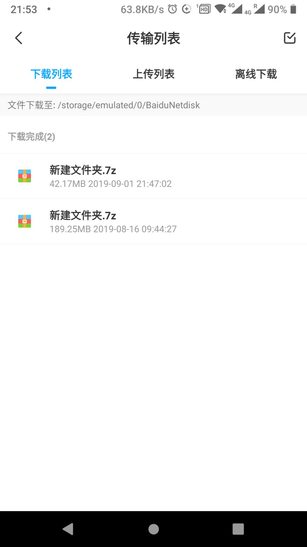 Android-安卓手机观看方法4581 作者:刘佳 帖子ID:516 安卓手机,观看,方法