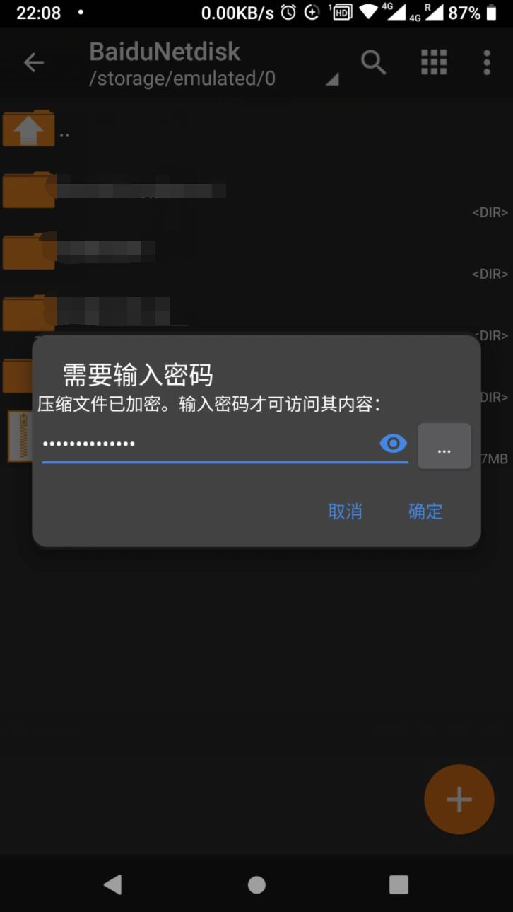 Android-安卓手机观看方法4027 作者:刘佳 帖子ID:516 安卓手机,观看,方法
