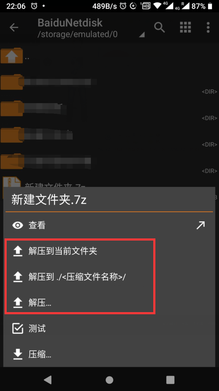 Android-安卓手机观看方法1640 作者:刘佳 帖子ID:516 安卓手机,观看,方法