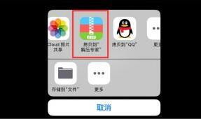 IOS-苹果手机观看方法2229 作者:我不是许仙 帖子ID:514 苹果手机,观看,方法