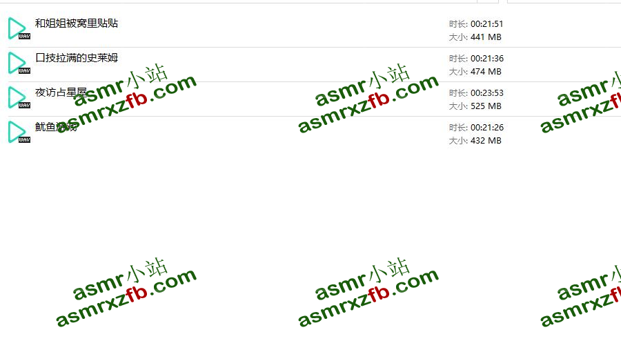 B站芝恩㱏爱发电ASMR2023年4月资源9390 作者:ASMR小站机器人 帖子ID:3750 发电,资源